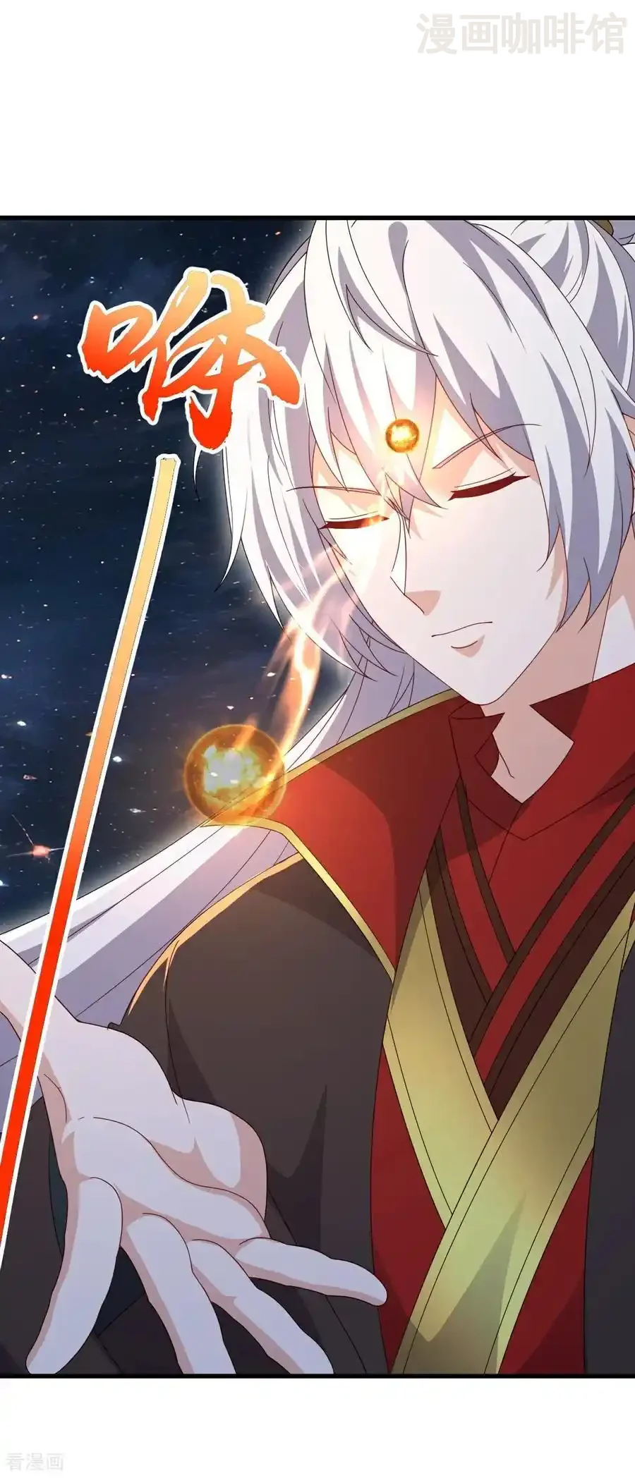 仙武帝尊 第795话 物极必反 下拉式漫画 - 漫画咖啡馆 免费阅读 - Page 2