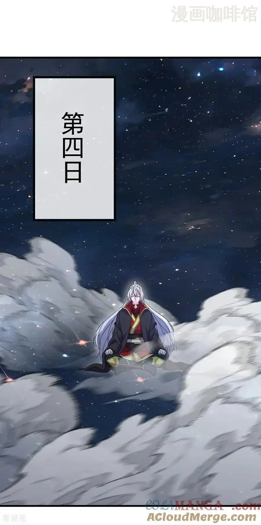 仙武帝尊 第795话 物极必反 下拉式漫画 - 漫画咖啡馆 免费阅读 - Page 4