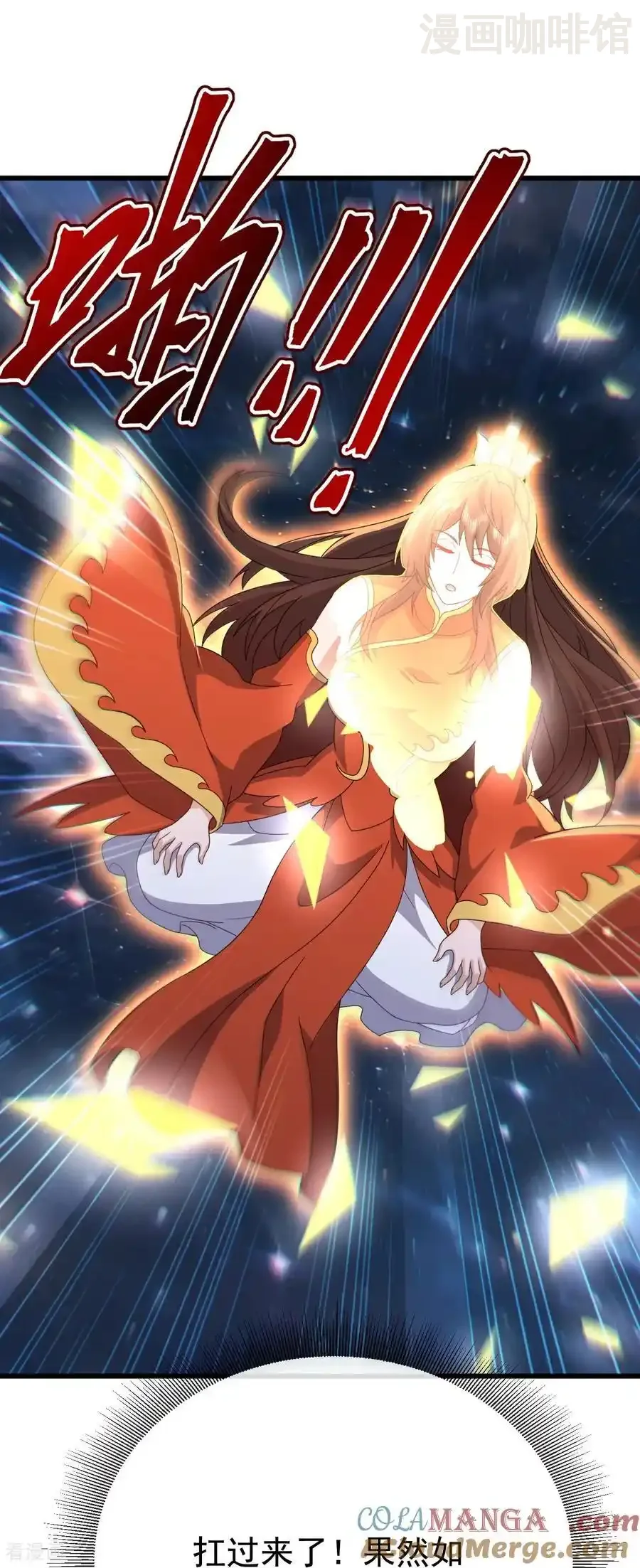 仙武帝尊 第795话 物极必反 下拉式漫画 - 漫画咖啡馆 免费阅读 - Page 10