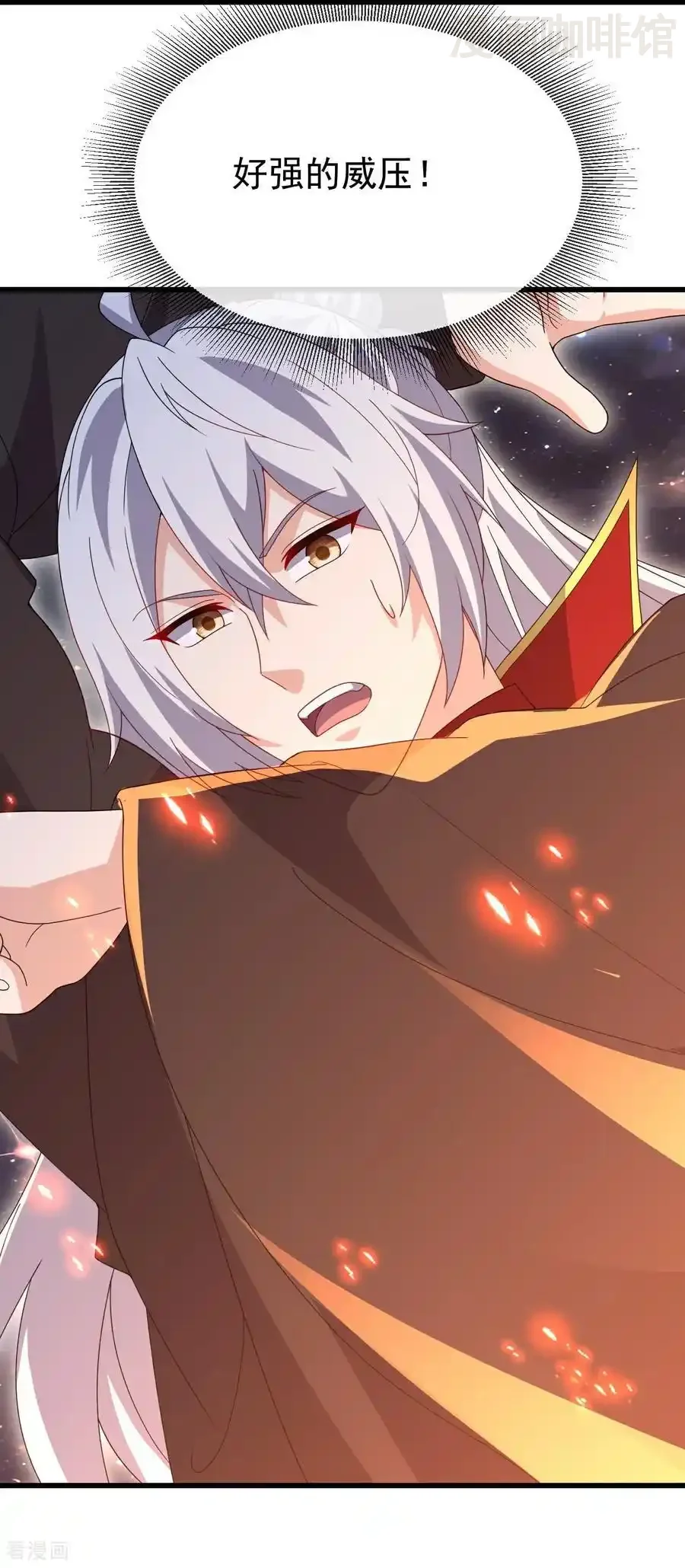 仙武帝尊 第795话 物极必反 下拉式漫画 - 漫画咖啡馆 免费阅读 - Page 14