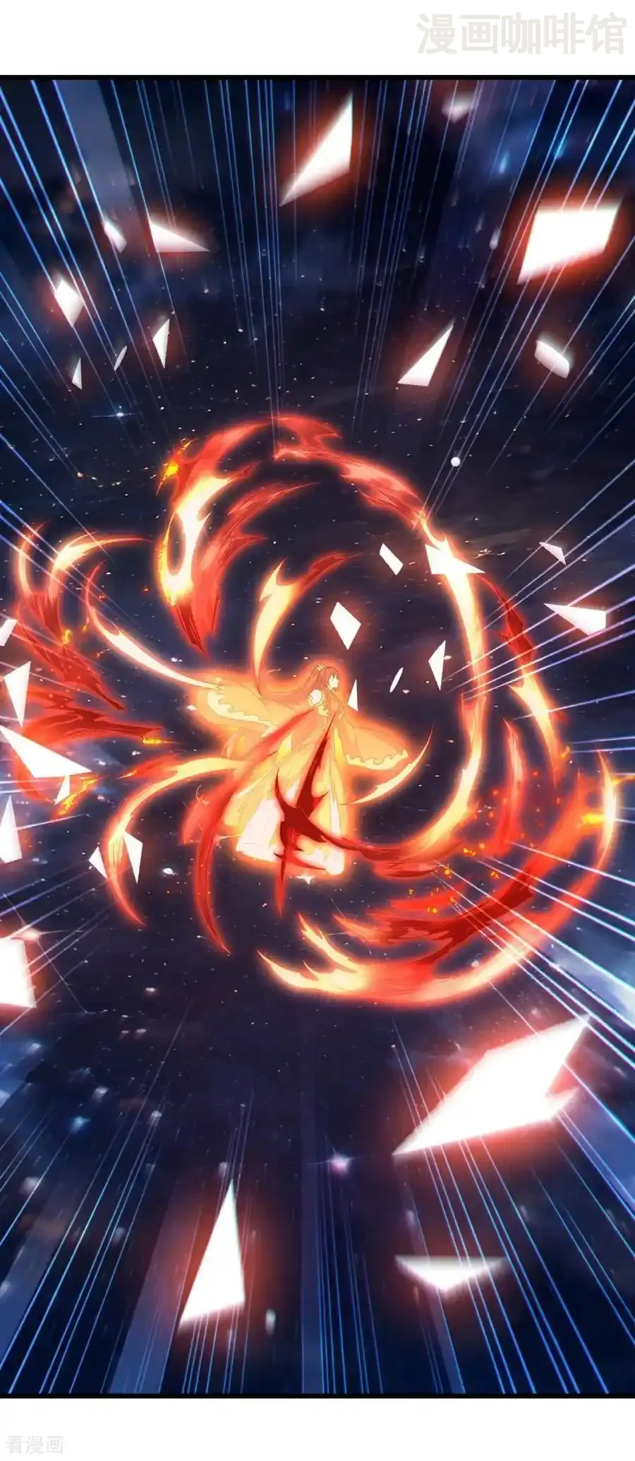 仙武帝尊 第795话 物极必反 下拉式漫画 - 漫画咖啡馆 免费阅读 - Page 15