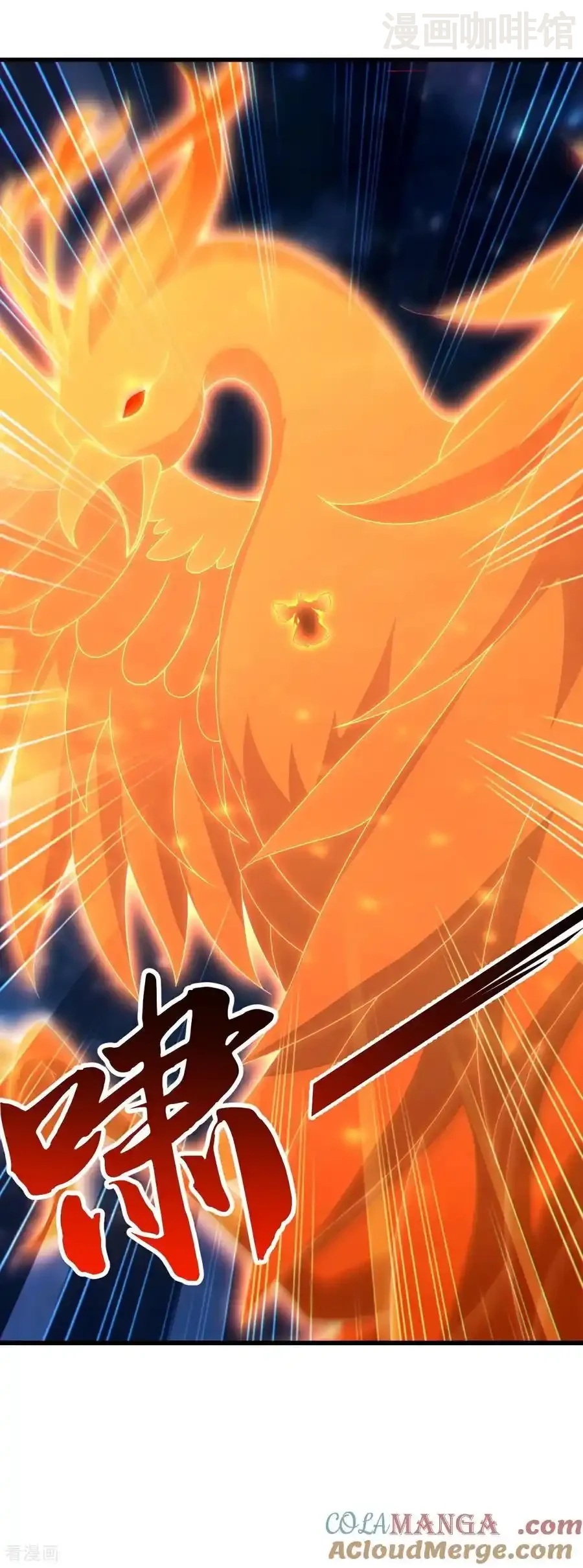 仙武帝尊 第795话 物极必反 下拉式漫画 - 漫画咖啡馆 免费阅读 - Page 16