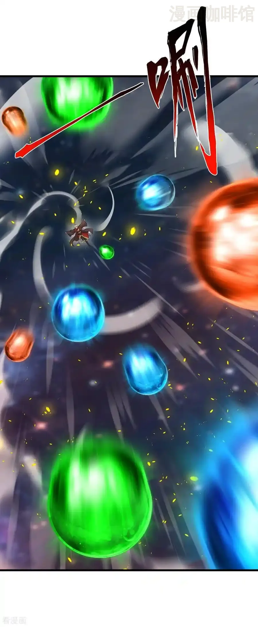 仙武帝尊 第795话 物极必反 下拉式漫画 - 漫画咖啡馆 免费阅读 - Page 18