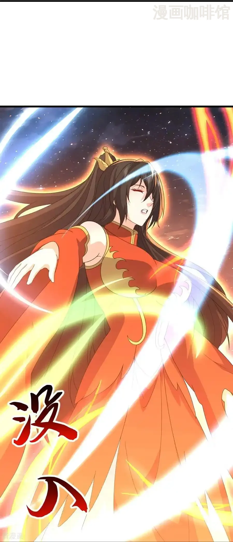 仙武帝尊 第795话 物极必反 下拉式漫画 - 漫画咖啡馆 免费阅读 - Page 20