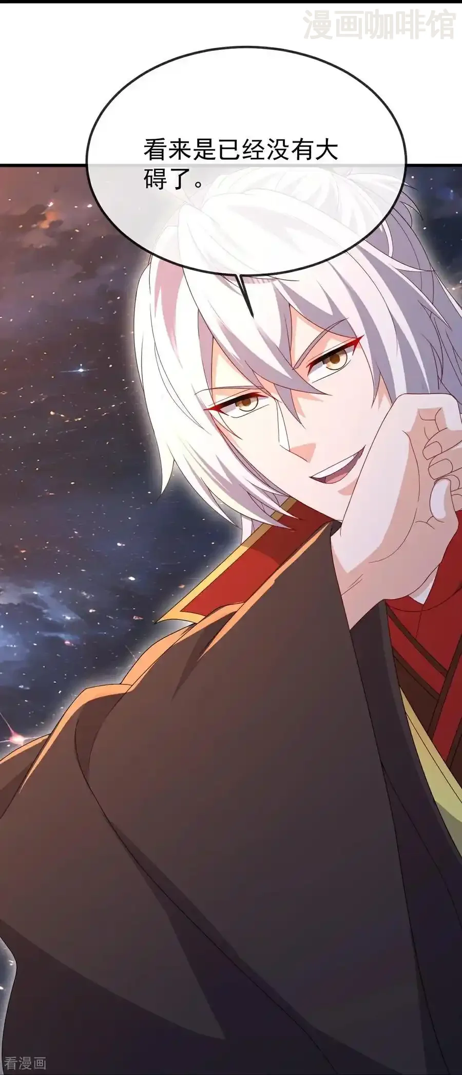 仙武帝尊 第795话 物极必反 下拉式漫画 - 漫画咖啡馆 免费阅读 - Page 21