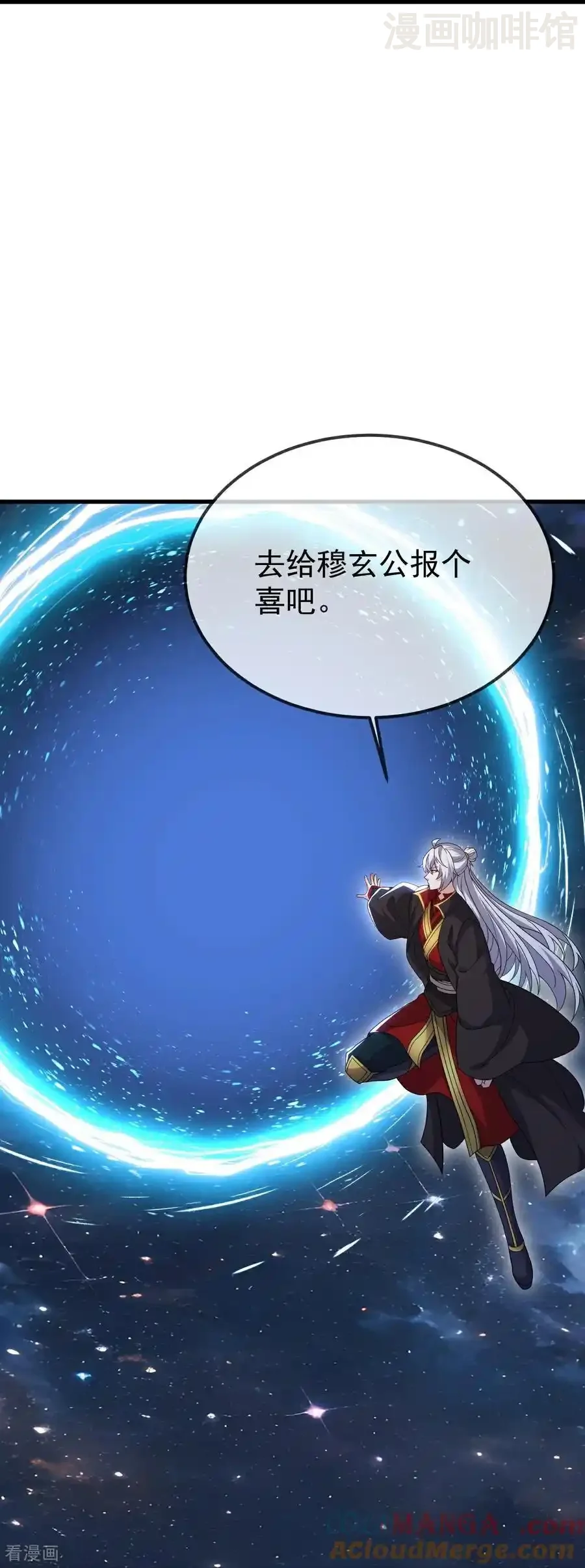 仙武帝尊 第795话 物极必反 下拉式漫画 - 漫画咖啡馆 免费阅读 - Page 22