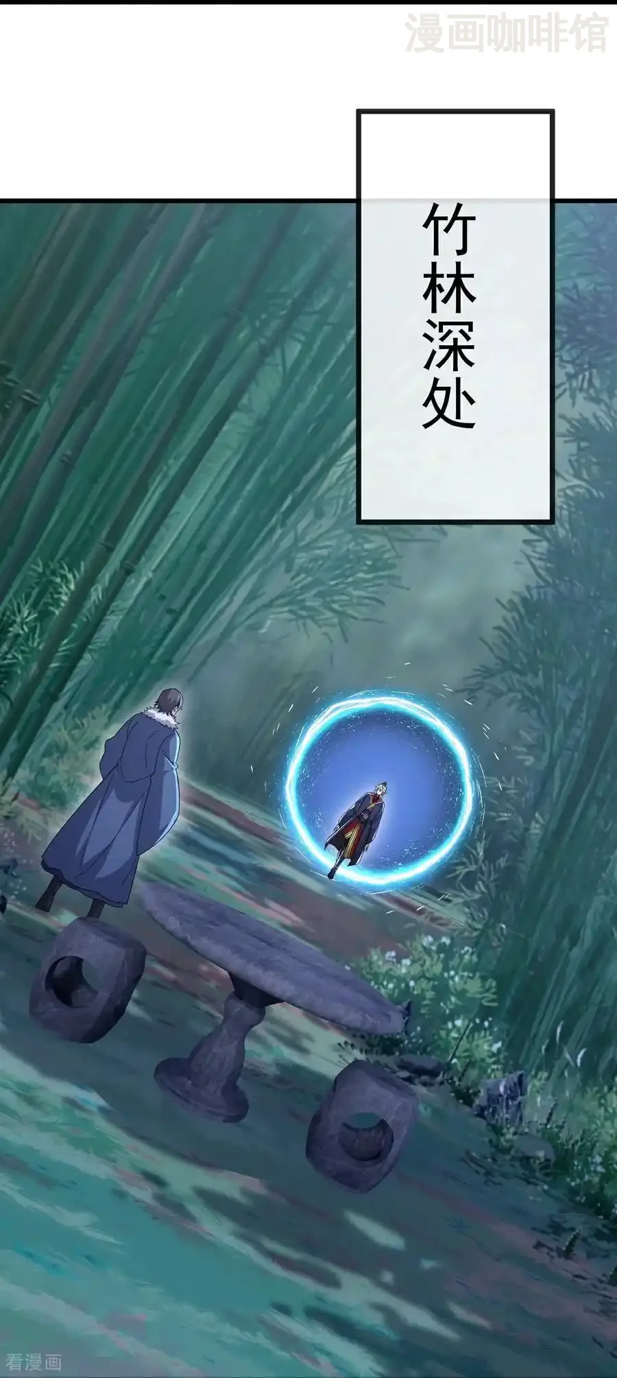 仙武帝尊 第795话 物极必反 下拉式漫画 - 漫画咖啡馆 免费阅读 - Page 23