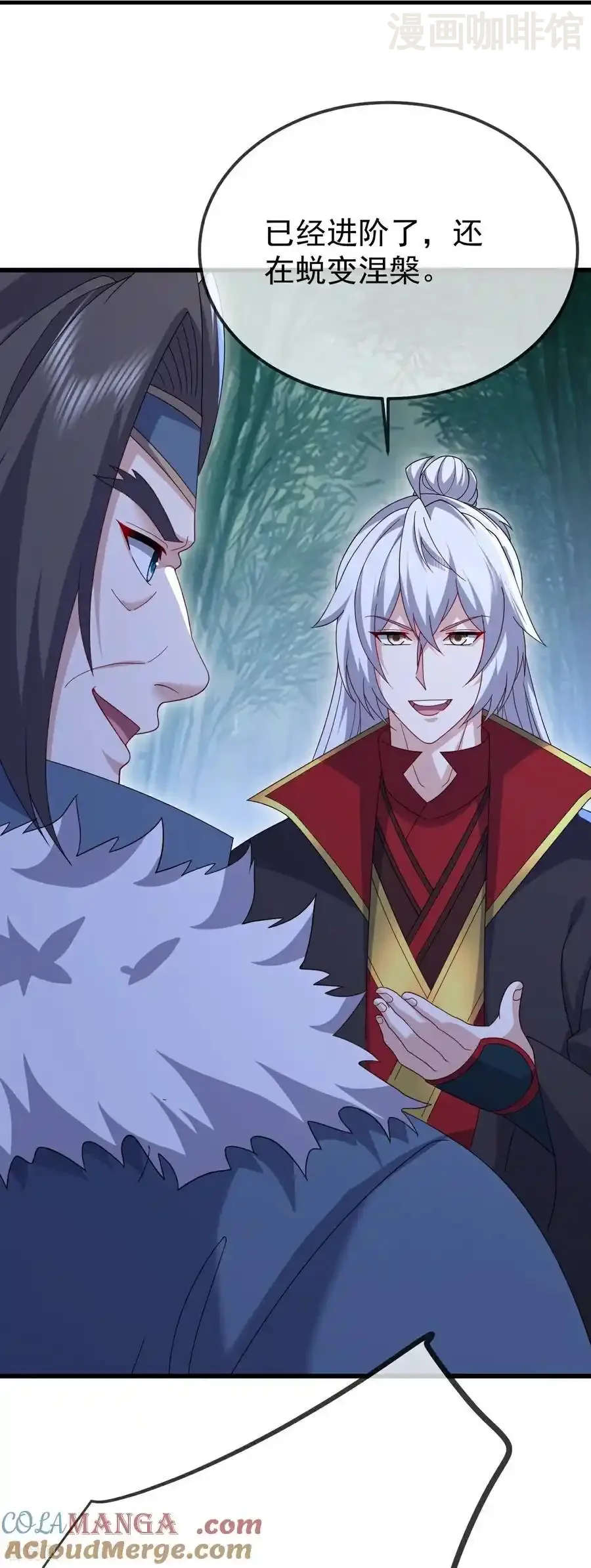 仙武帝尊 第795话 物极必反 下拉式漫画 - 漫画咖啡馆 免费阅读 - Page 25