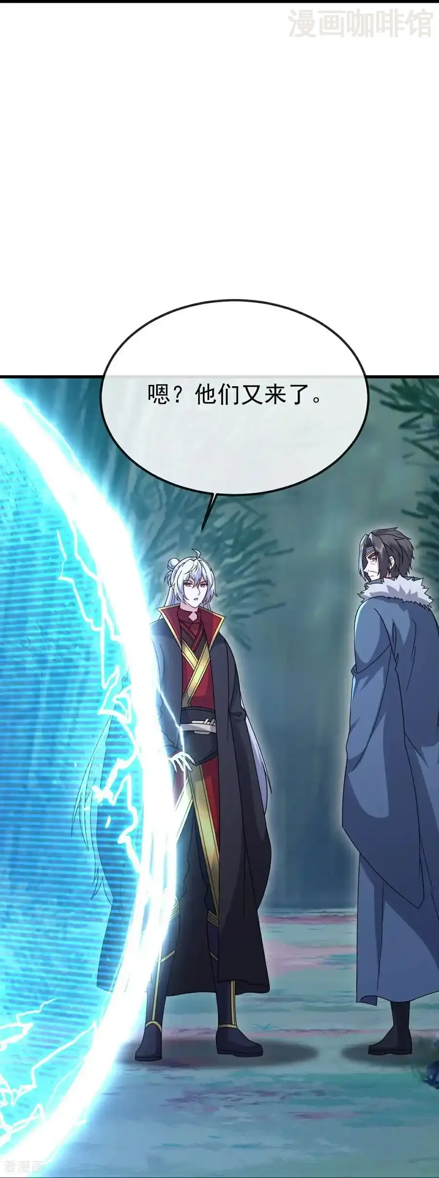 仙武帝尊 第795话 物极必反 下拉式漫画 - 漫画咖啡馆 免费阅读 - Page 27