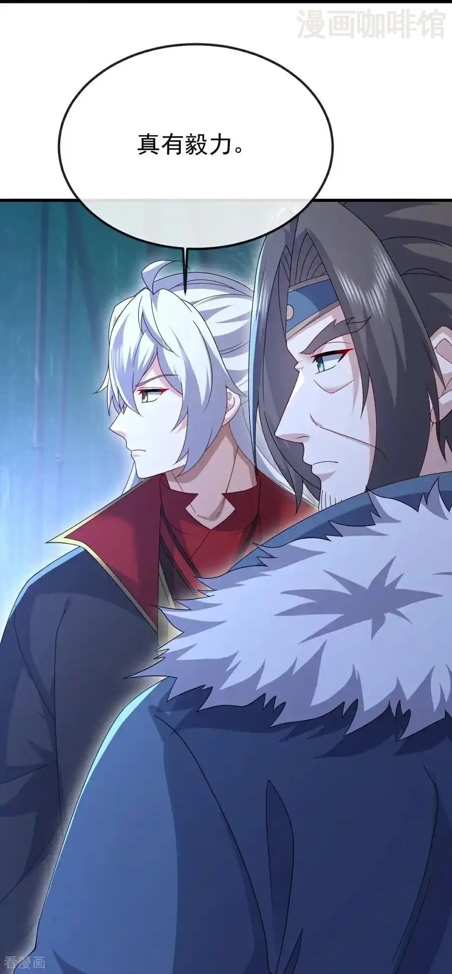 仙武帝尊 第795话 物极必反 下拉式漫画 - 漫画咖啡馆 免费阅读 - Page 29