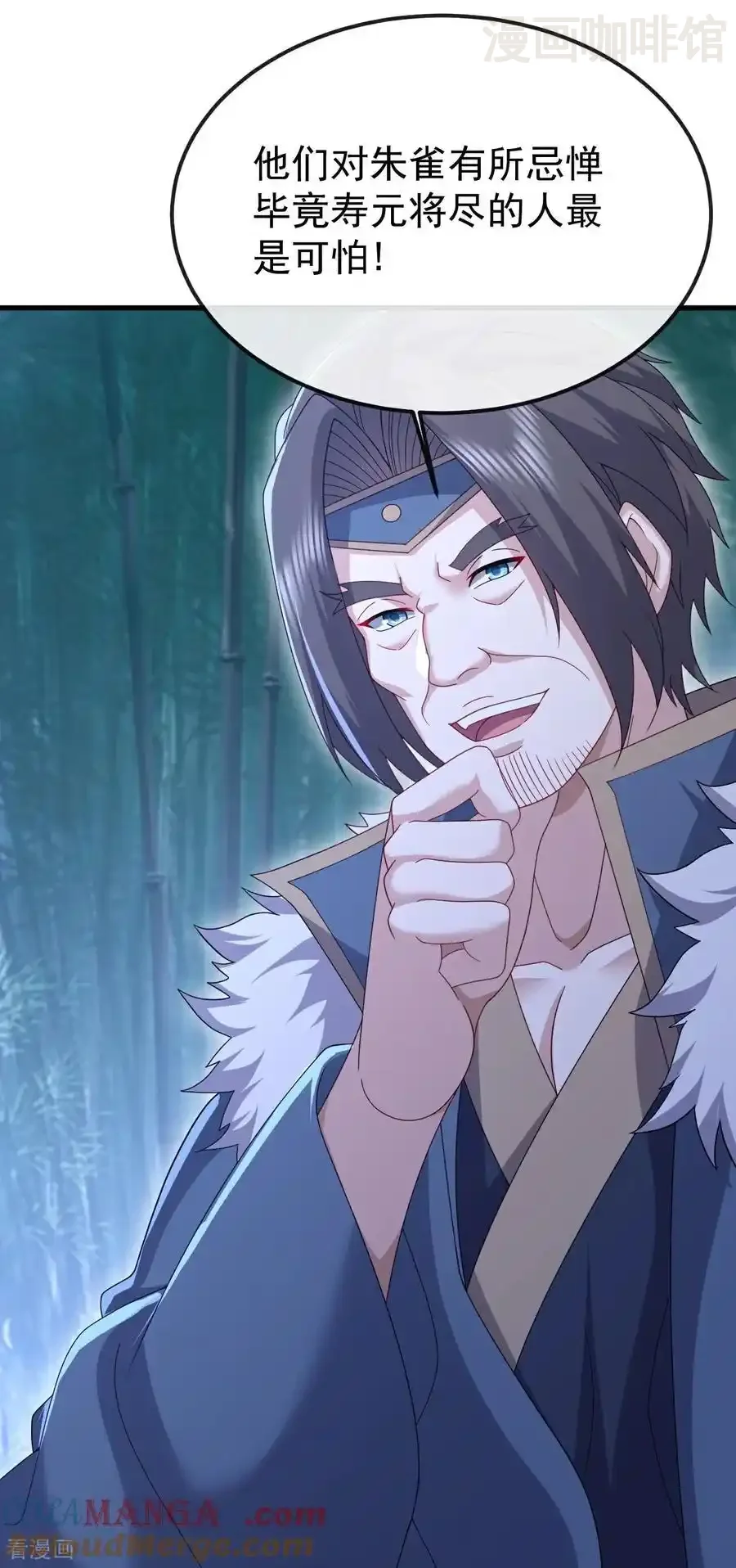 仙武帝尊 第795话 物极必反 下拉式漫画 - 漫画咖啡馆 免费阅读 - Page 34