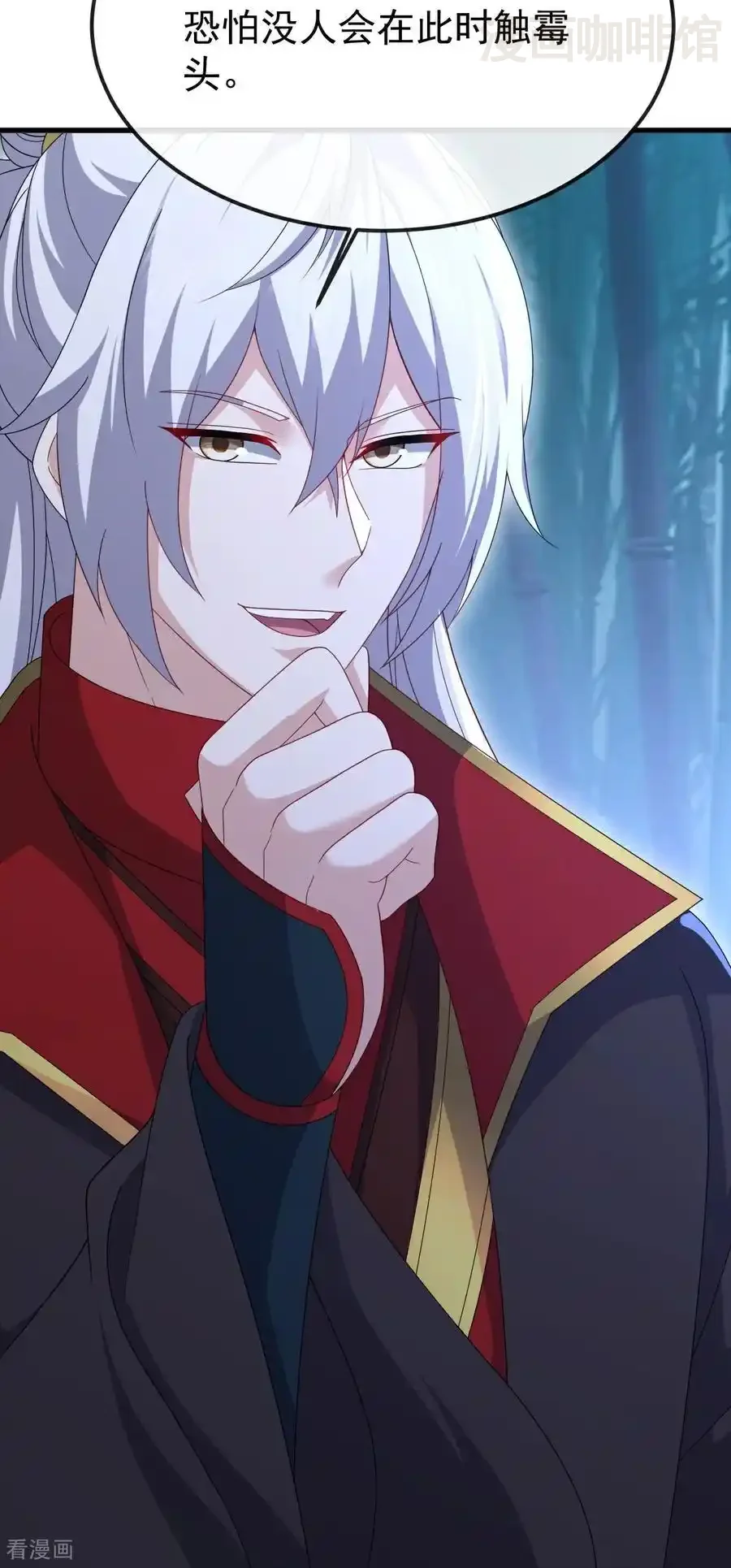 仙武帝尊 第795话 物极必反 下拉式漫画 - 漫画咖啡馆 免费阅读 - Page 36