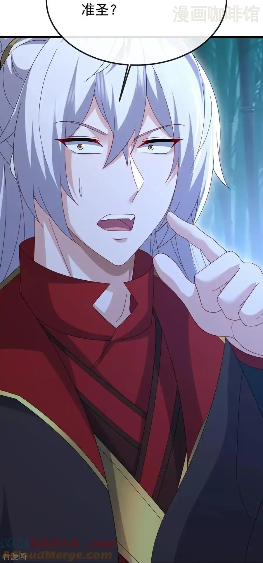 仙武帝尊 第795话 物极必反 下拉式漫画 - 漫画咖啡馆 免费阅读 - Page 43