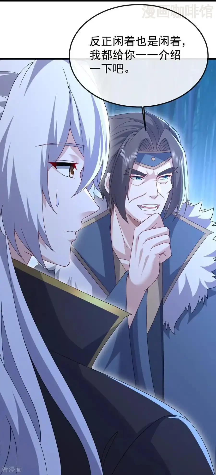 仙武帝尊 第795话 物极必反 下拉式漫画 - 漫画咖啡馆 免费阅读 - Page 44