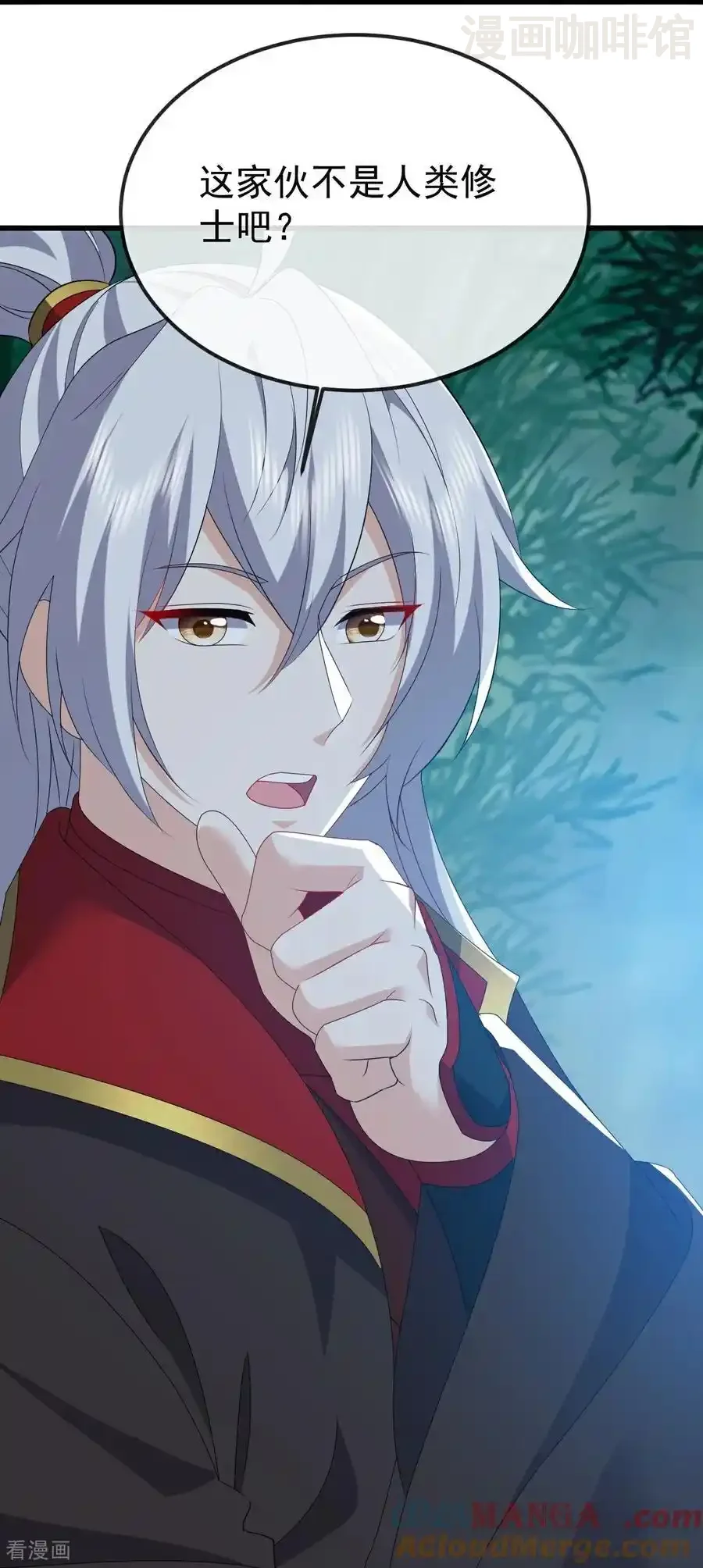 仙武帝尊 第795话 物极必反 下拉式漫画 - 漫画咖啡馆 免费阅读 - Page 46