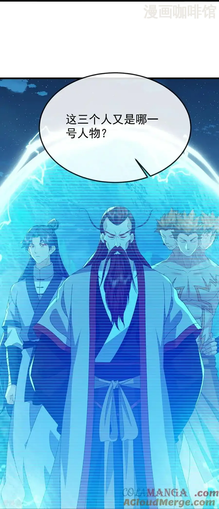 仙武帝尊 第795话 物极必反 下拉式漫画 - 漫画咖啡馆 免费阅读 - Page 49