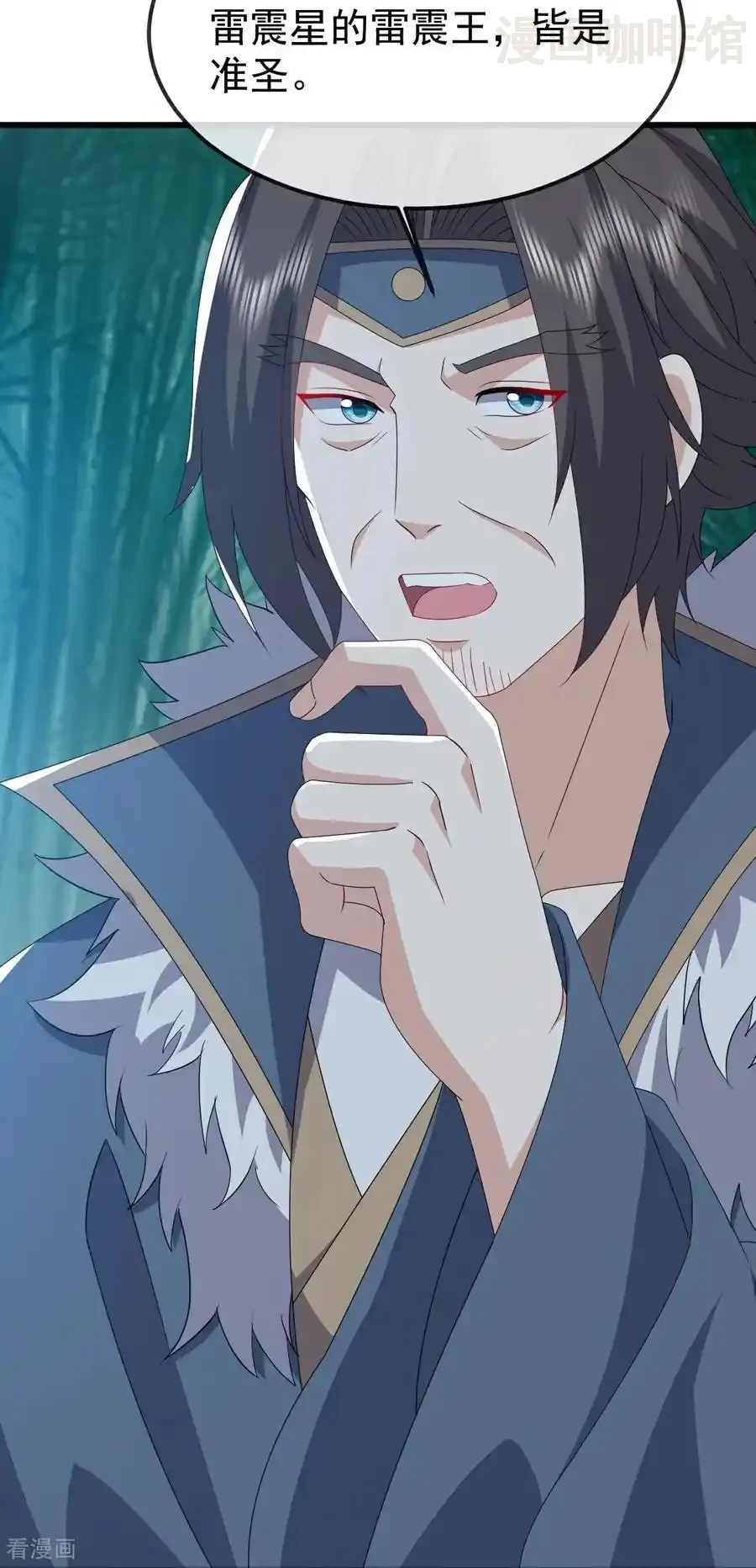 仙武帝尊 第795话 物极必反 下拉式漫画 - 漫画咖啡馆 免费阅读 - Page 51