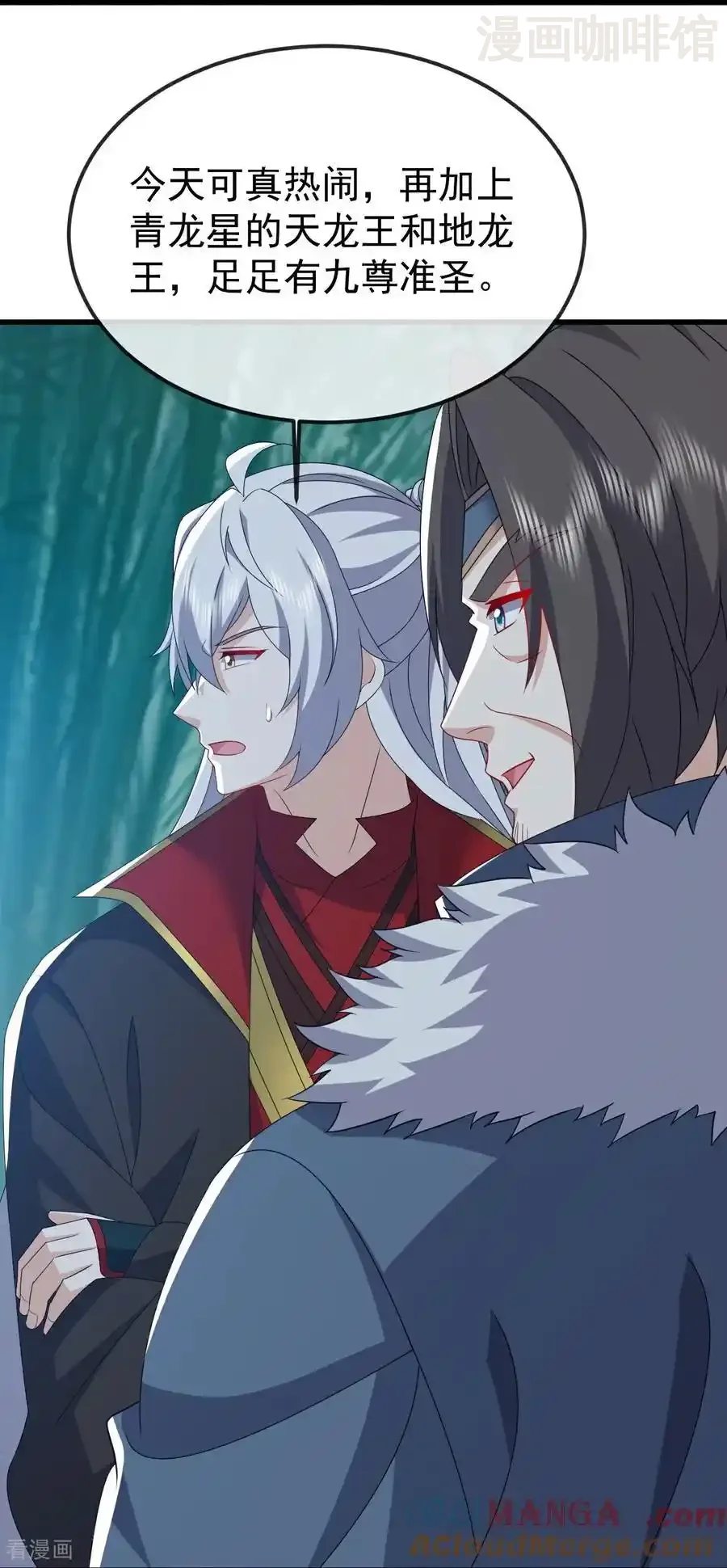 仙武帝尊 第795话 物极必反 下拉式漫画 - 漫画咖啡馆 免费阅读 - Page 52