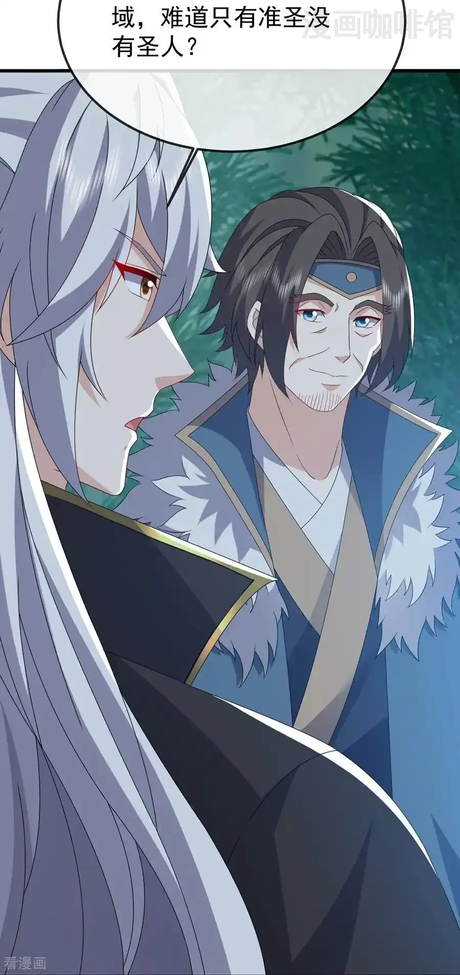 仙武帝尊 第795话 物极必反 下拉式漫画 - 漫画咖啡馆 免费阅读 - Page 54