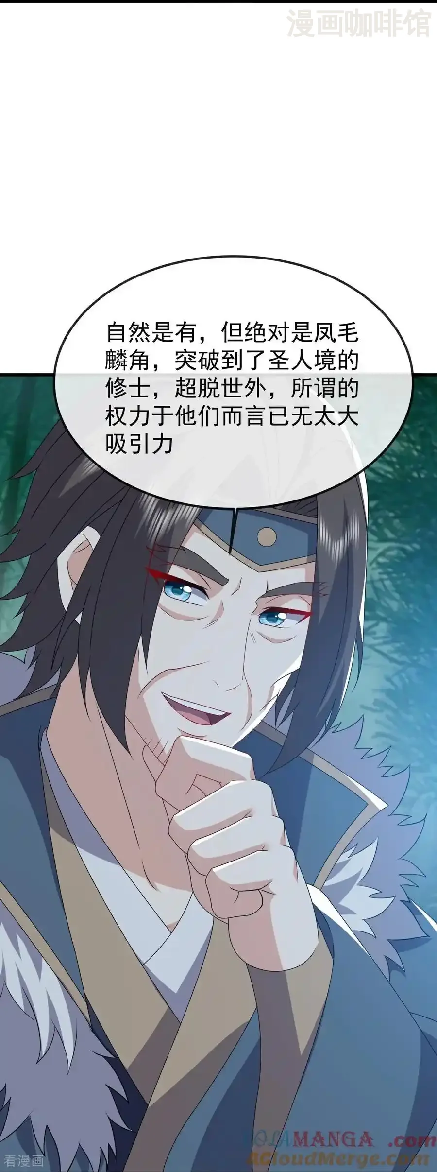 仙武帝尊 第795话 物极必反 下拉式漫画 - 漫画咖啡馆 免费阅读 - Page 55