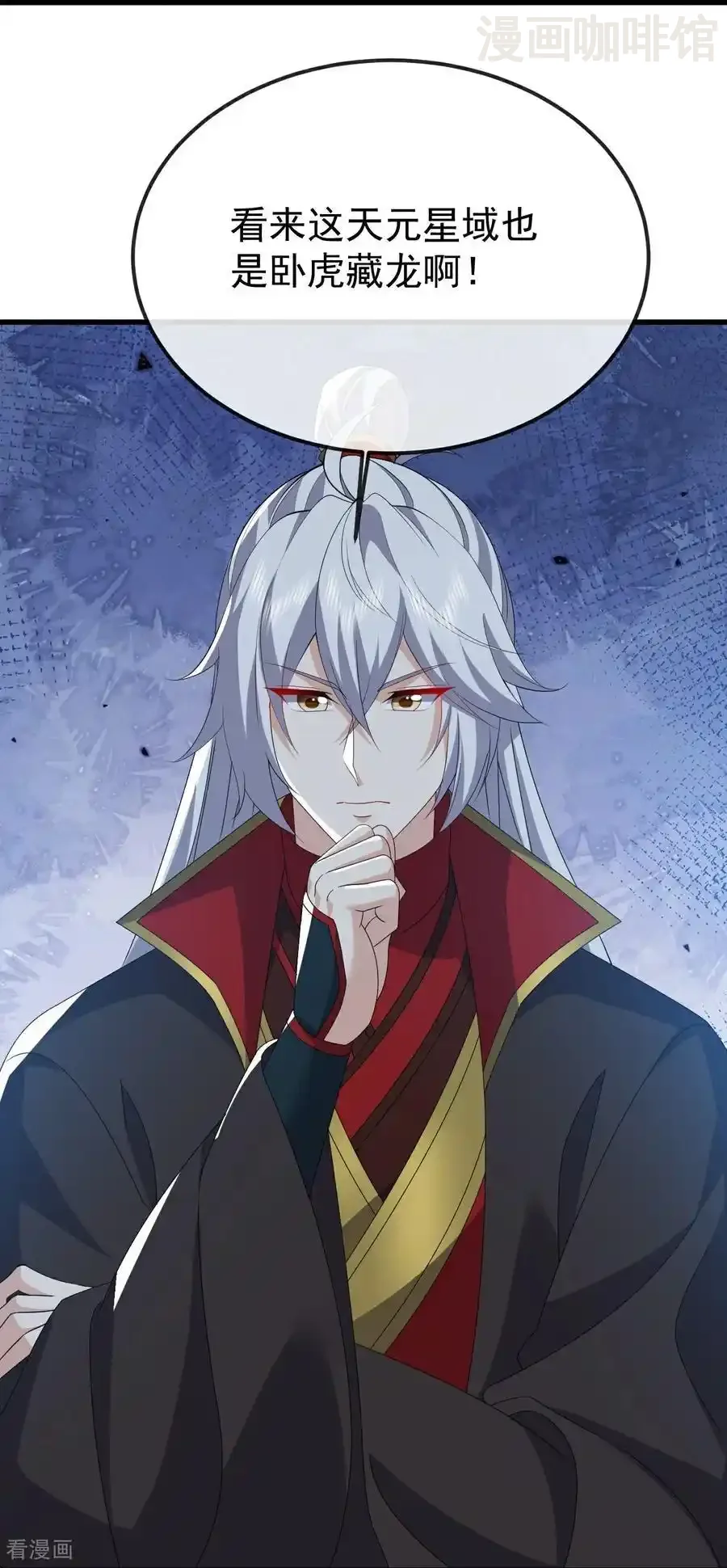 仙武帝尊 第795话 物极必反 下拉式漫画 - 漫画咖啡馆 免费阅读 - Page 57