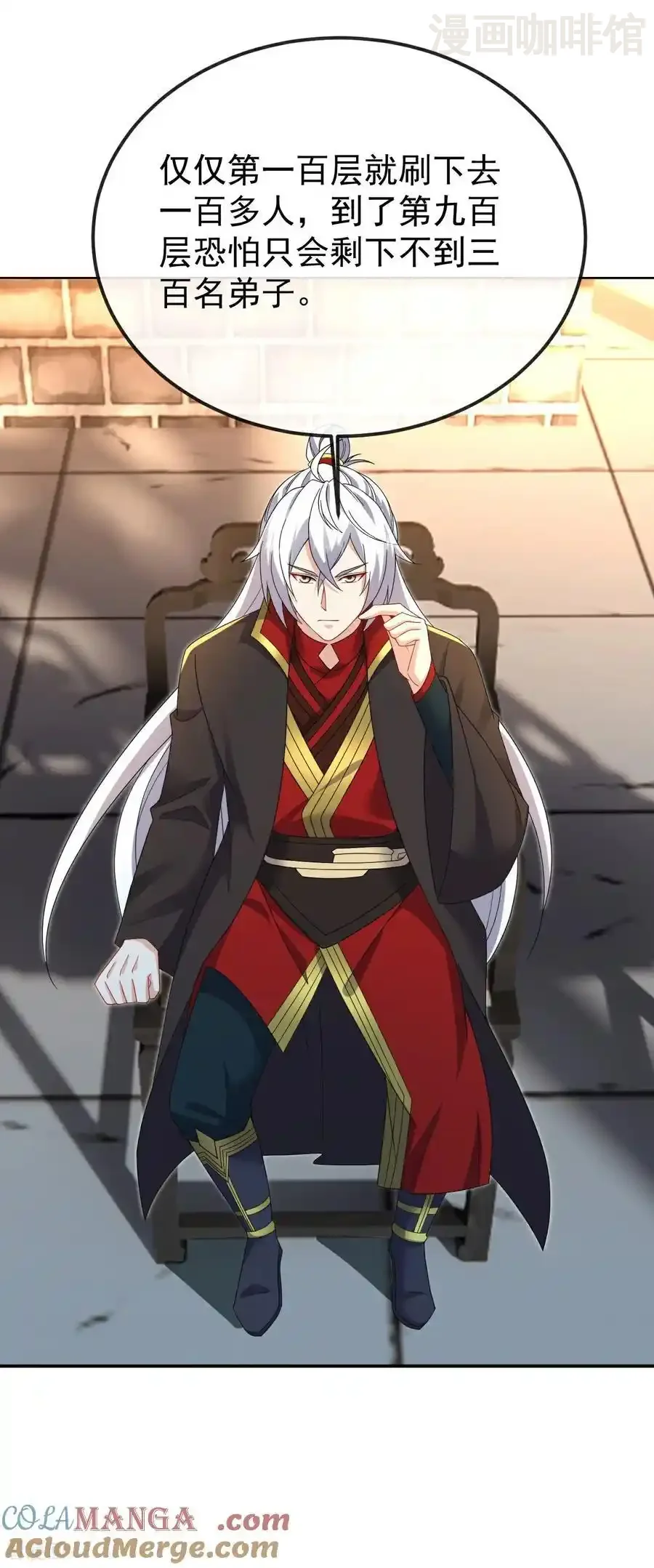 仙武帝尊 第611话 攀天路 下拉式漫画 - 漫画咖啡馆 免费阅读 - Page 10