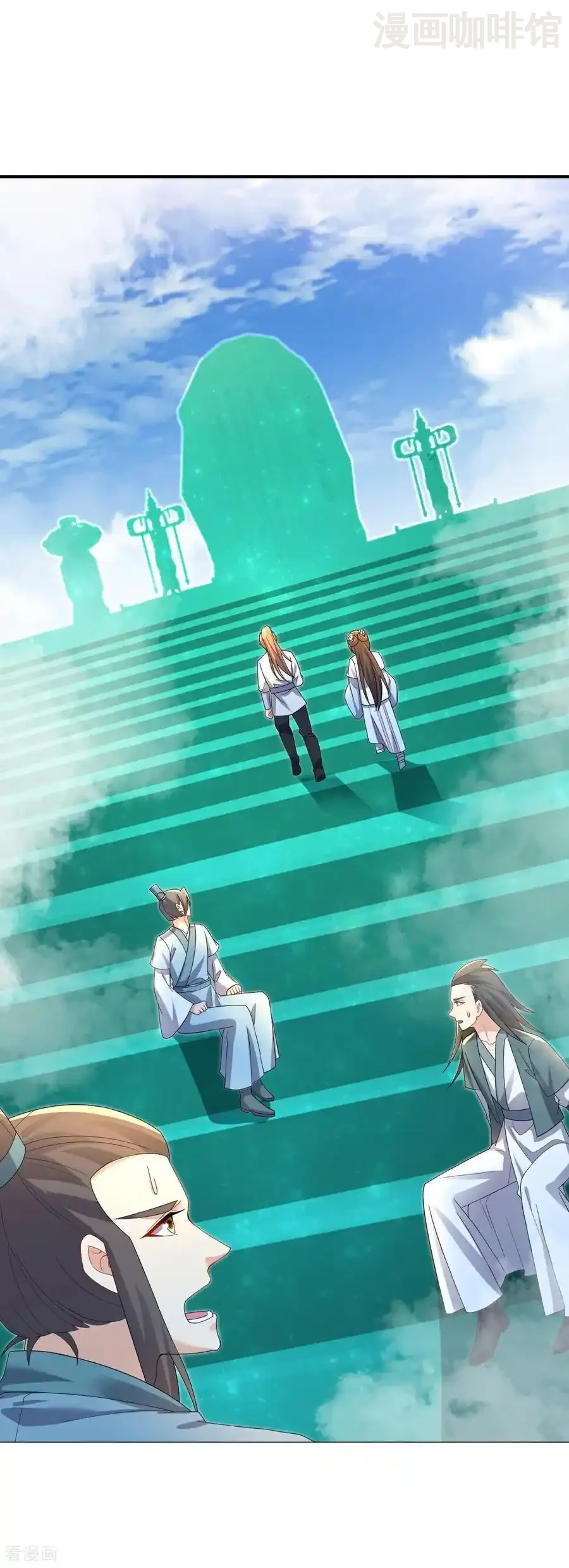 仙武帝尊 第611话 攀天路 下拉式漫画 - 漫画咖啡馆 免费阅读 - Page 11