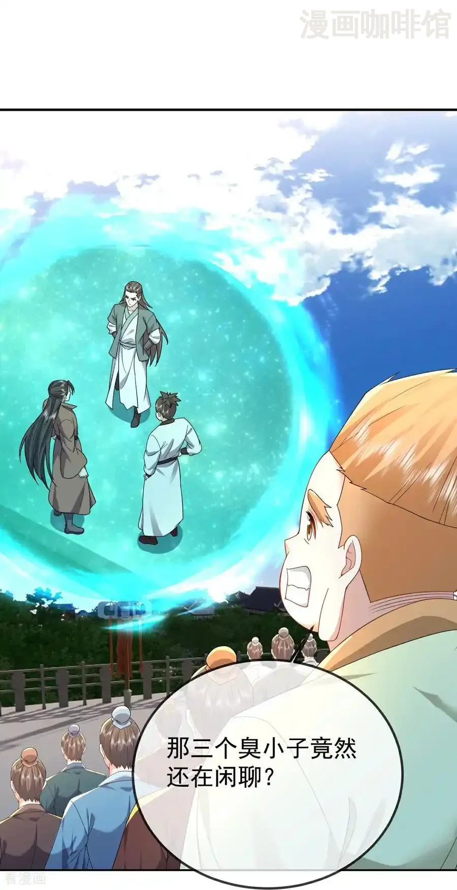 仙武帝尊 第611话 攀天路 下拉式漫画 - 漫画咖啡馆 免费阅读 - Page 23