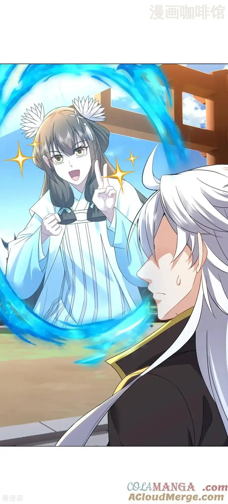 仙武帝尊 第611话 攀天路 下拉式漫画 - 漫画咖啡馆 免费阅读 - Page 31