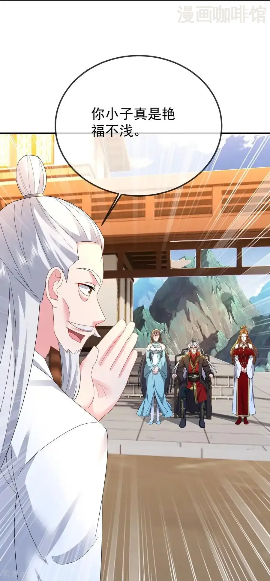 仙武帝尊 第611话 攀天路 下拉式漫画 - 漫画咖啡馆 免费阅读 - Page 33