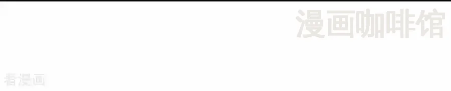 仙武帝尊 第611话 攀天路 下拉式漫画 - 漫画咖啡馆 免费阅读 - Page 35