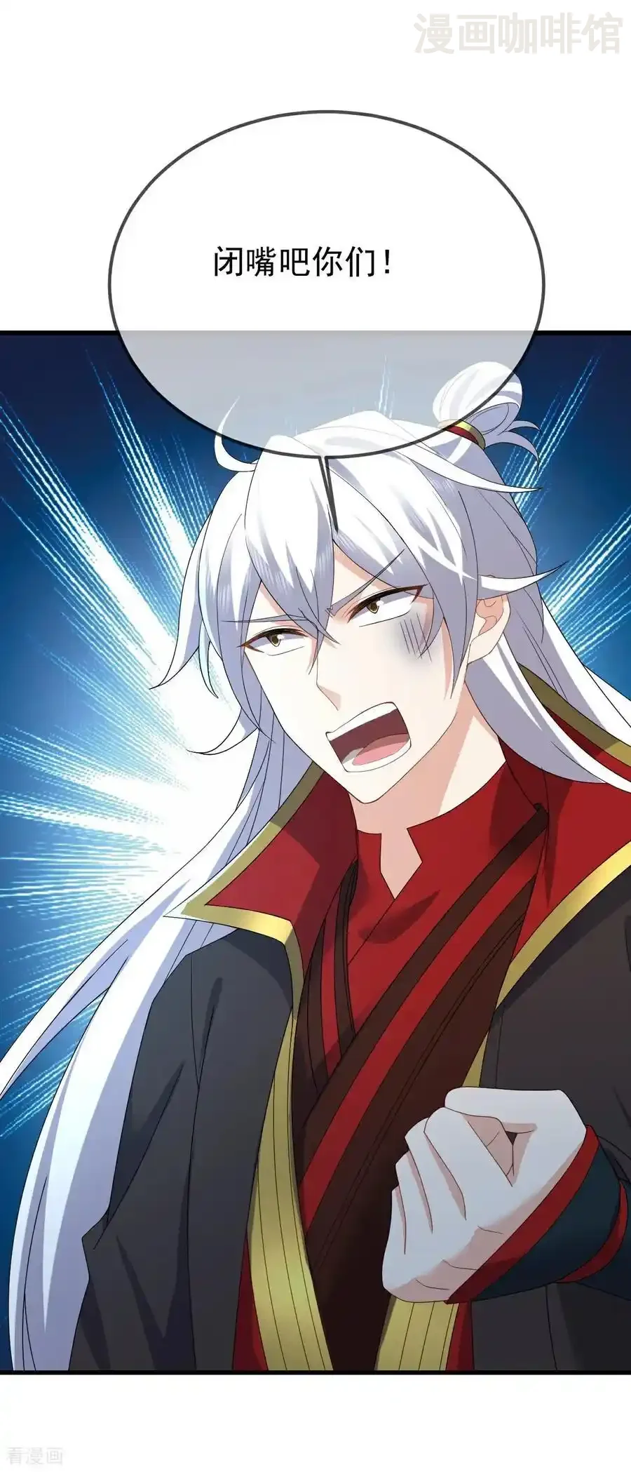 仙武帝尊 第611话 攀天路 下拉式漫画 - 漫画咖啡馆 免费阅读 - Page 36