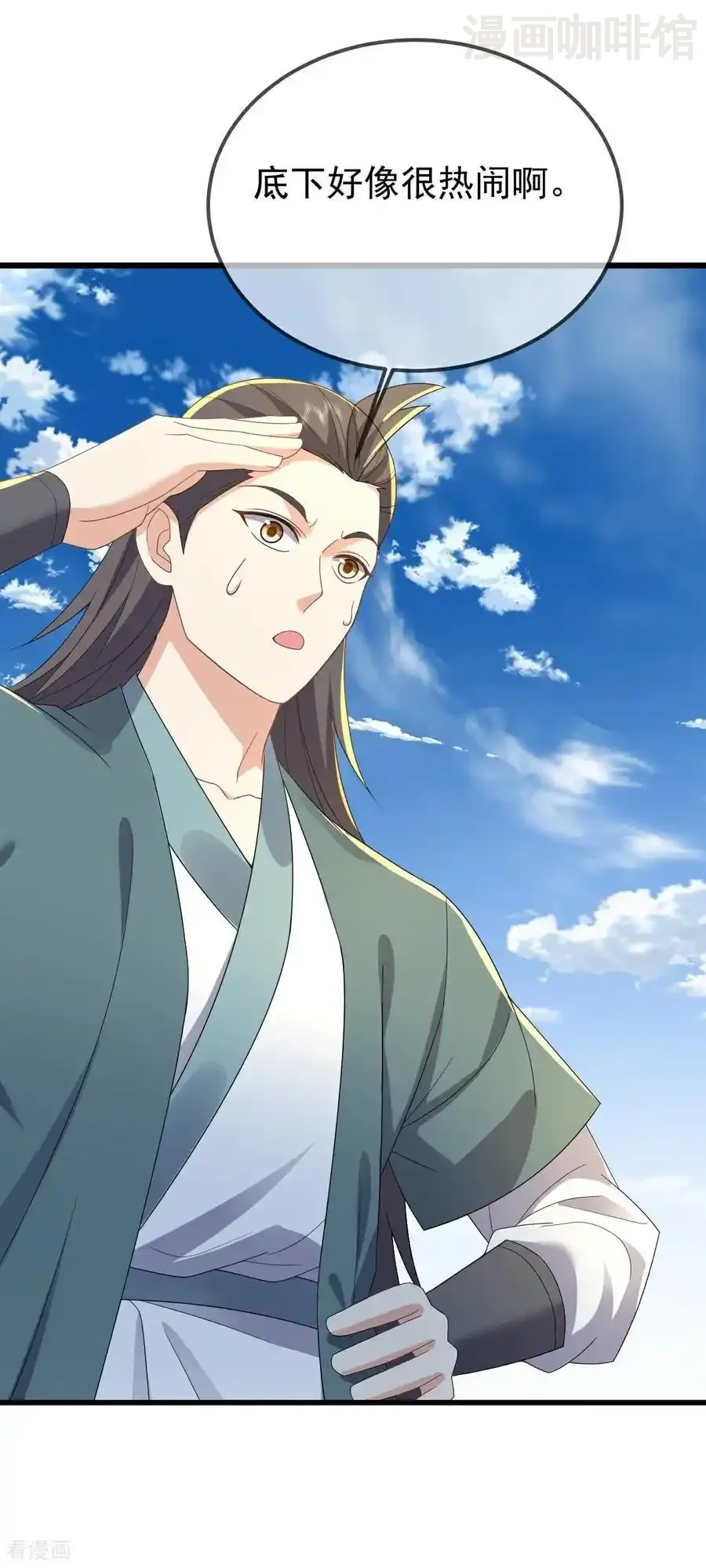 仙武帝尊 第611话 攀天路 下拉式漫画 - 漫画咖啡馆 免费阅读 - Page 38