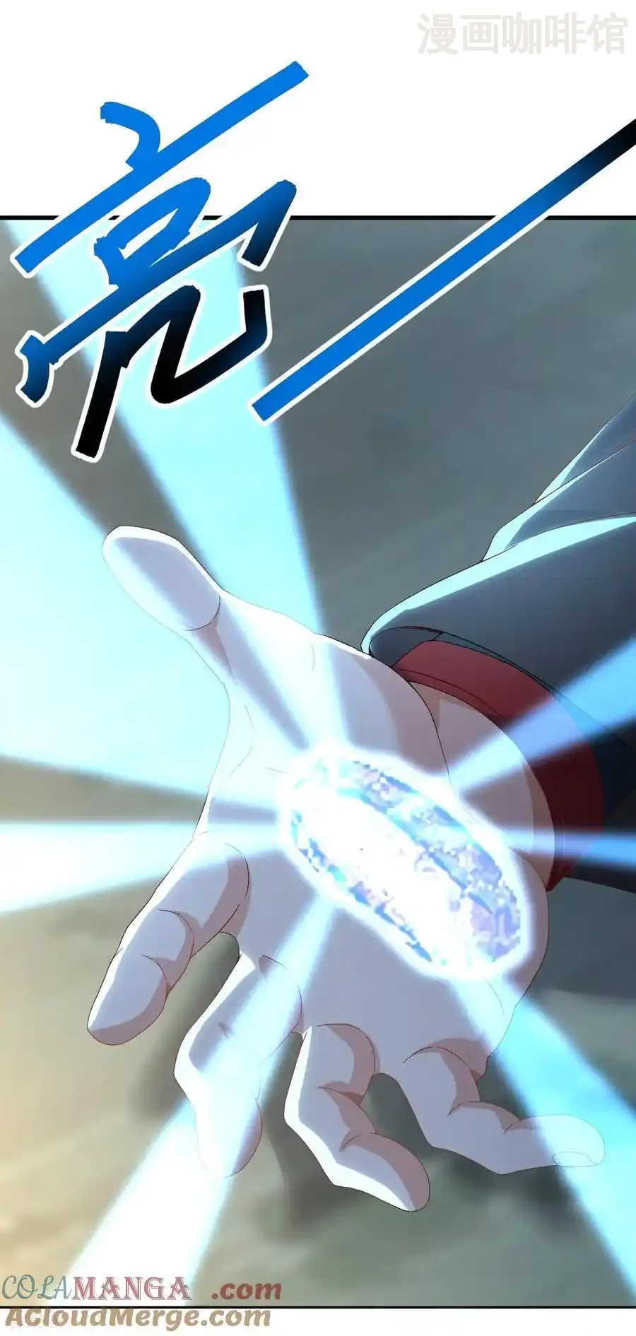 仙武帝尊 第697话 我们走吧 下拉式漫画 - 漫画咖啡馆 免费阅读 - Page 4