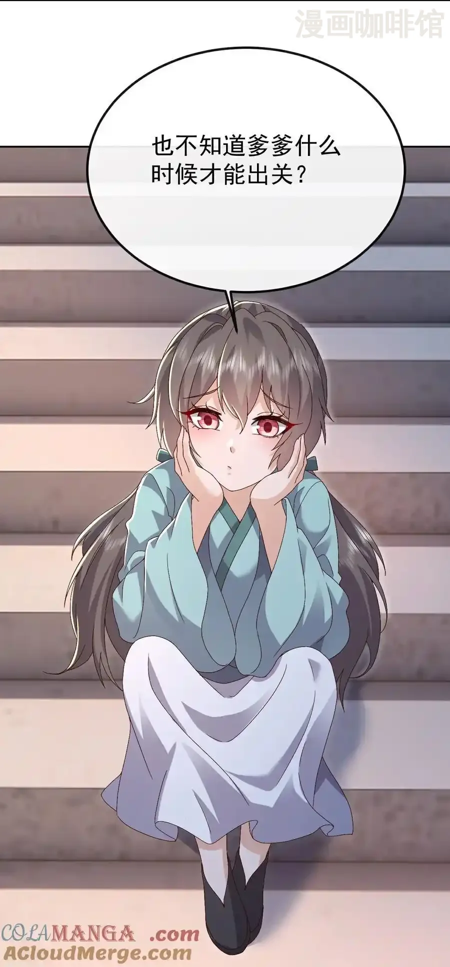 仙武帝尊 第697话 我们走吧 下拉式漫画 - 漫画咖啡馆 免费阅读 - Page 19