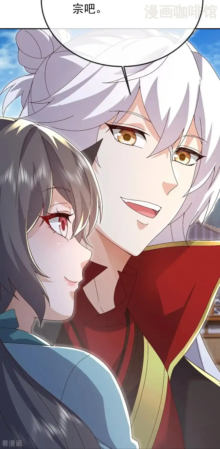 仙武帝尊 第697话 我们走吧 下拉式漫画 - 漫画咖啡馆 免费阅读 - Page 24