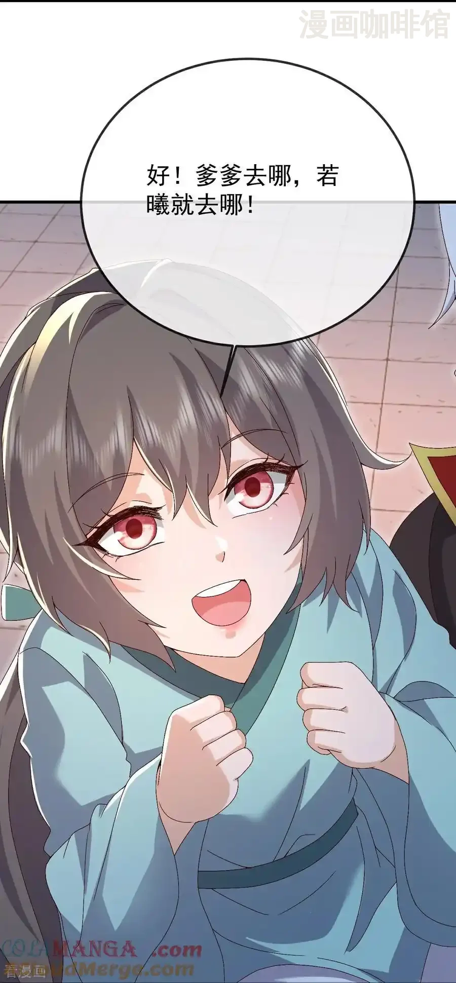 仙武帝尊 第697话 我们走吧 下拉式漫画 - 漫画咖啡馆 免费阅读 - Page 25