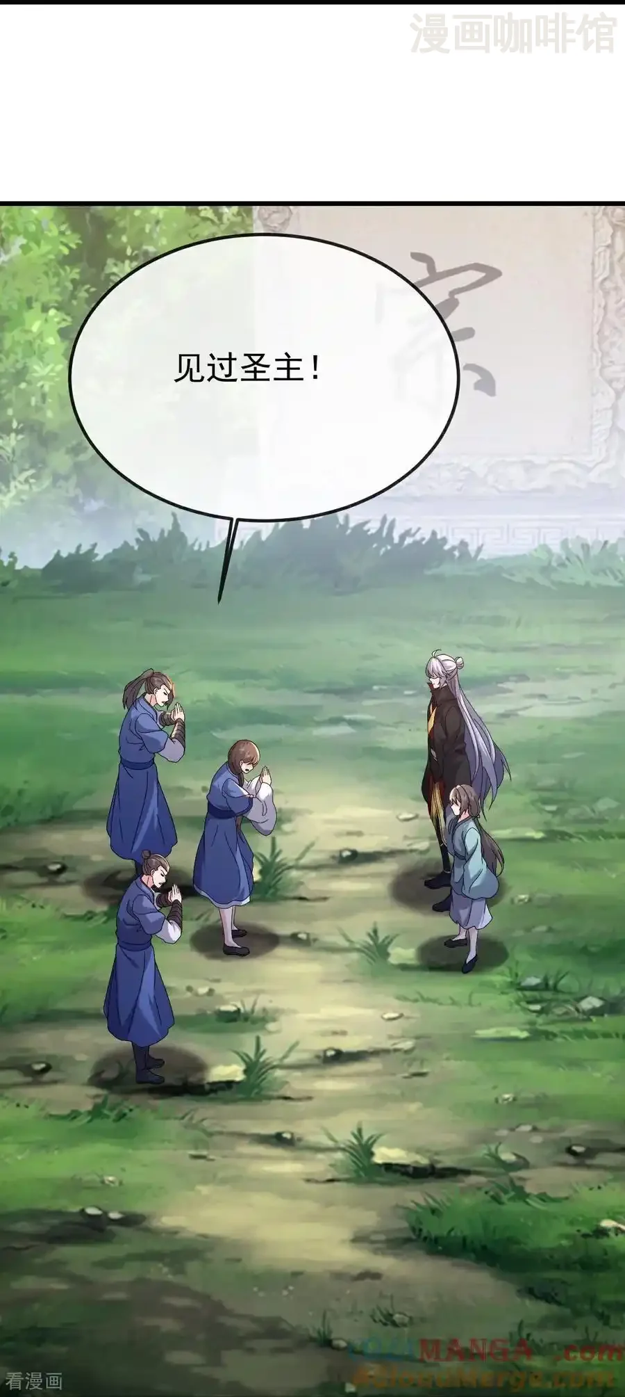 仙武帝尊 第697话 我们走吧 下拉式漫画 - 漫画咖啡馆 免费阅读 - Page 34