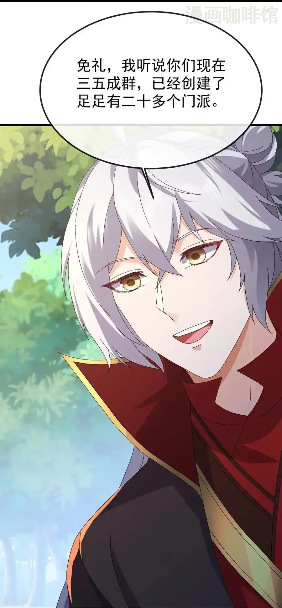 仙武帝尊 第697话 我们走吧 下拉式漫画 - 漫画咖啡馆 免费阅读 - Page 35