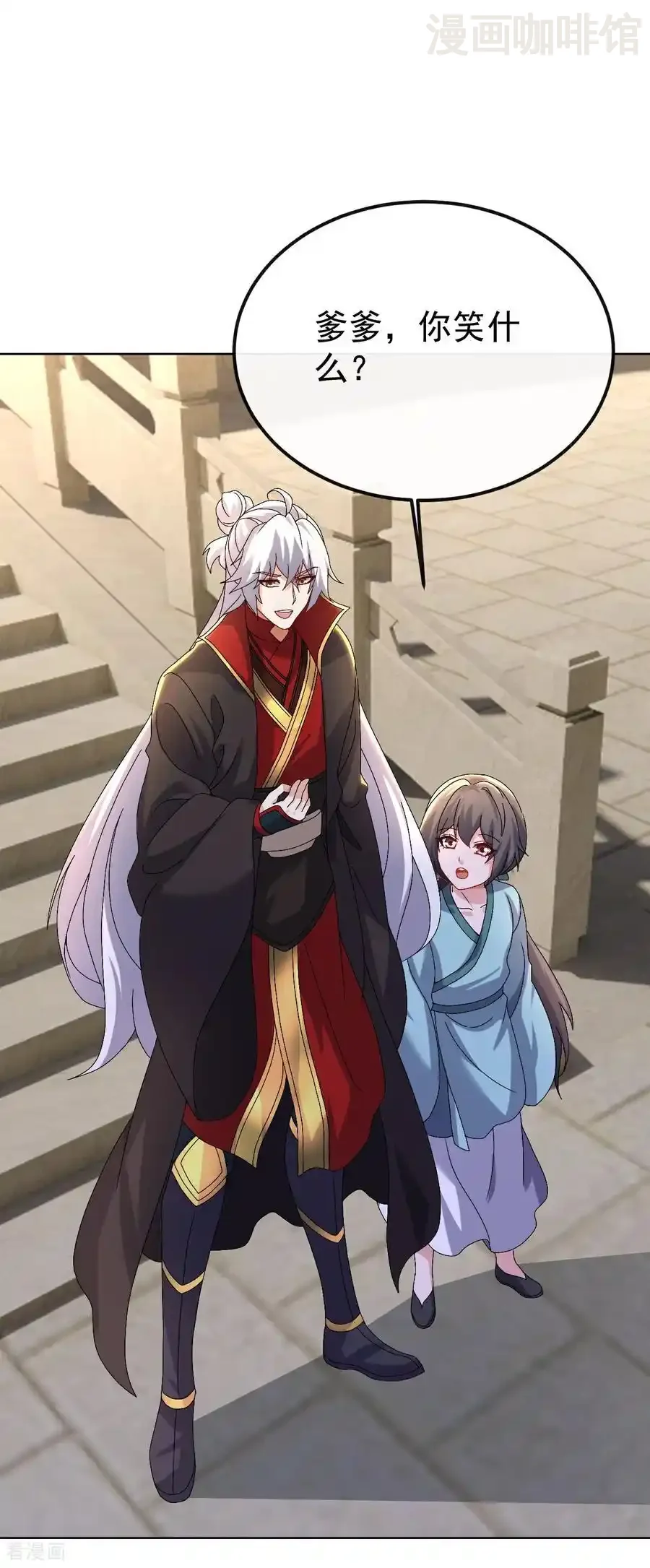 仙武帝尊 第697话 我们走吧 下拉式漫画 - 漫画咖啡馆 免费阅读 - Page 53