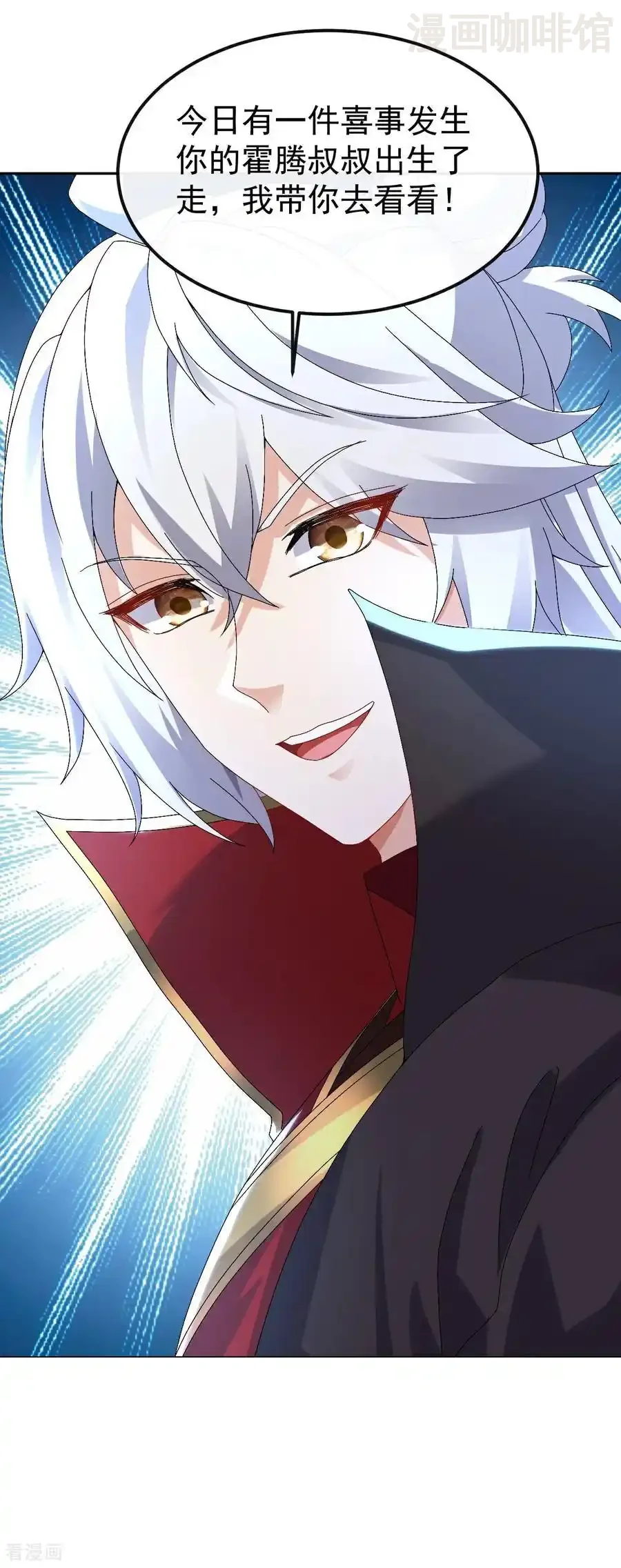 仙武帝尊 第697话 我们走吧 下拉式漫画 - 漫画咖啡馆 免费阅读 - Page 54