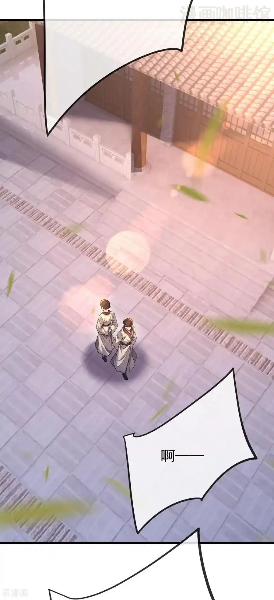 仙武帝尊 第697话 我们走吧 下拉式漫画 - 漫画咖啡馆 免费阅读 - Page 56