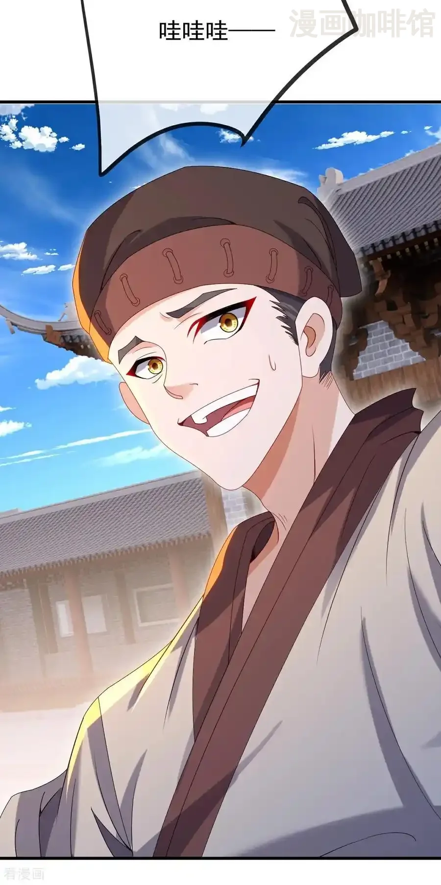 仙武帝尊 第697话 我们走吧 下拉式漫画 - 漫画咖啡馆 免费阅读 - Page 57