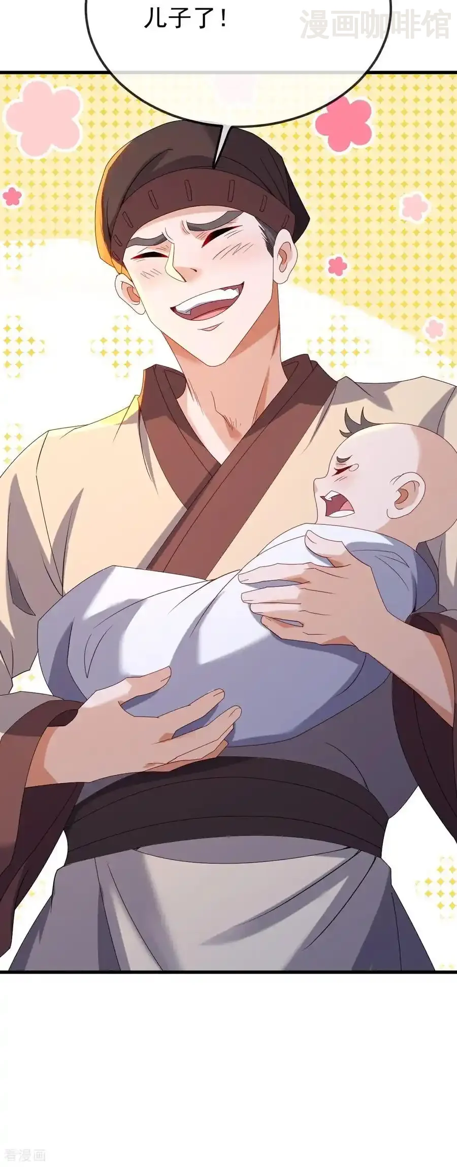 仙武帝尊 第697话 我们走吧 下拉式漫画 - 漫画咖啡馆 免费阅读 - Page 59