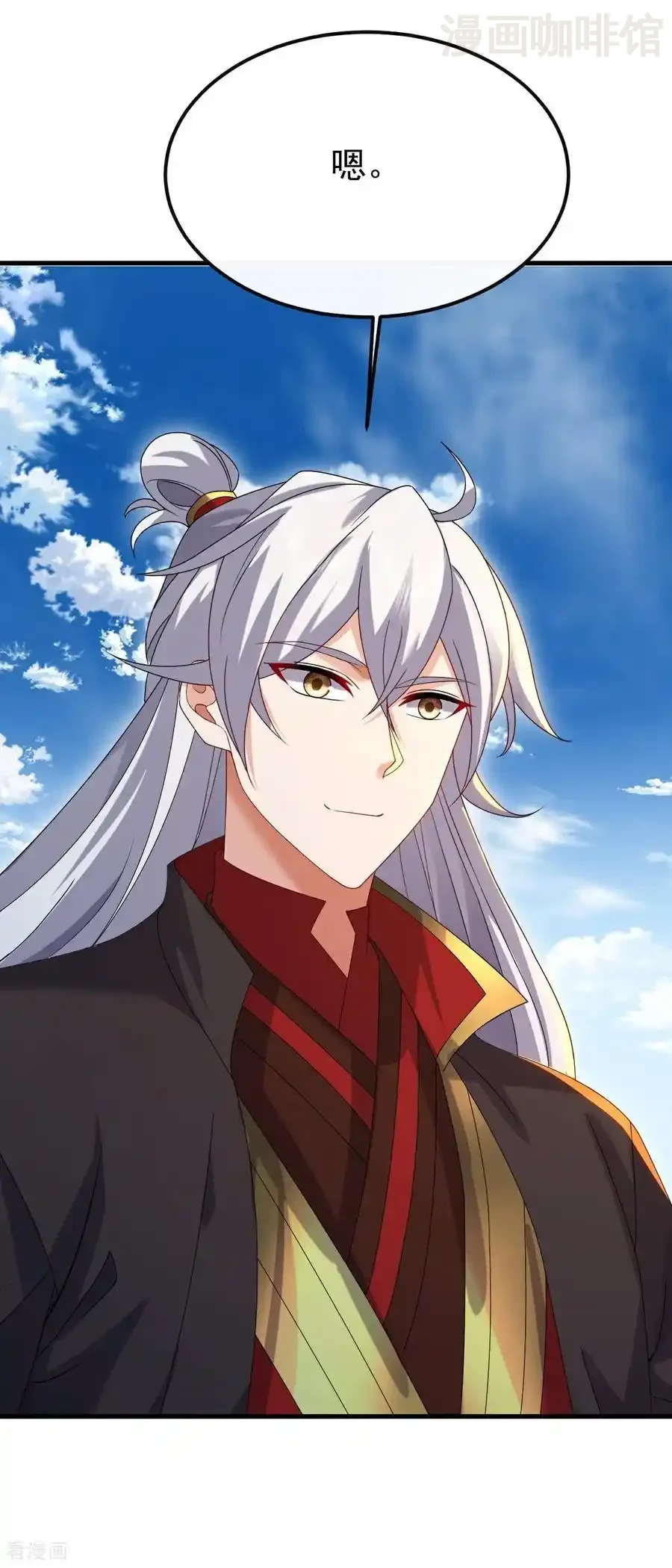 仙武帝尊 第697话 我们走吧 下拉式漫画 - 漫画咖啡馆 免费阅读 - Page 62