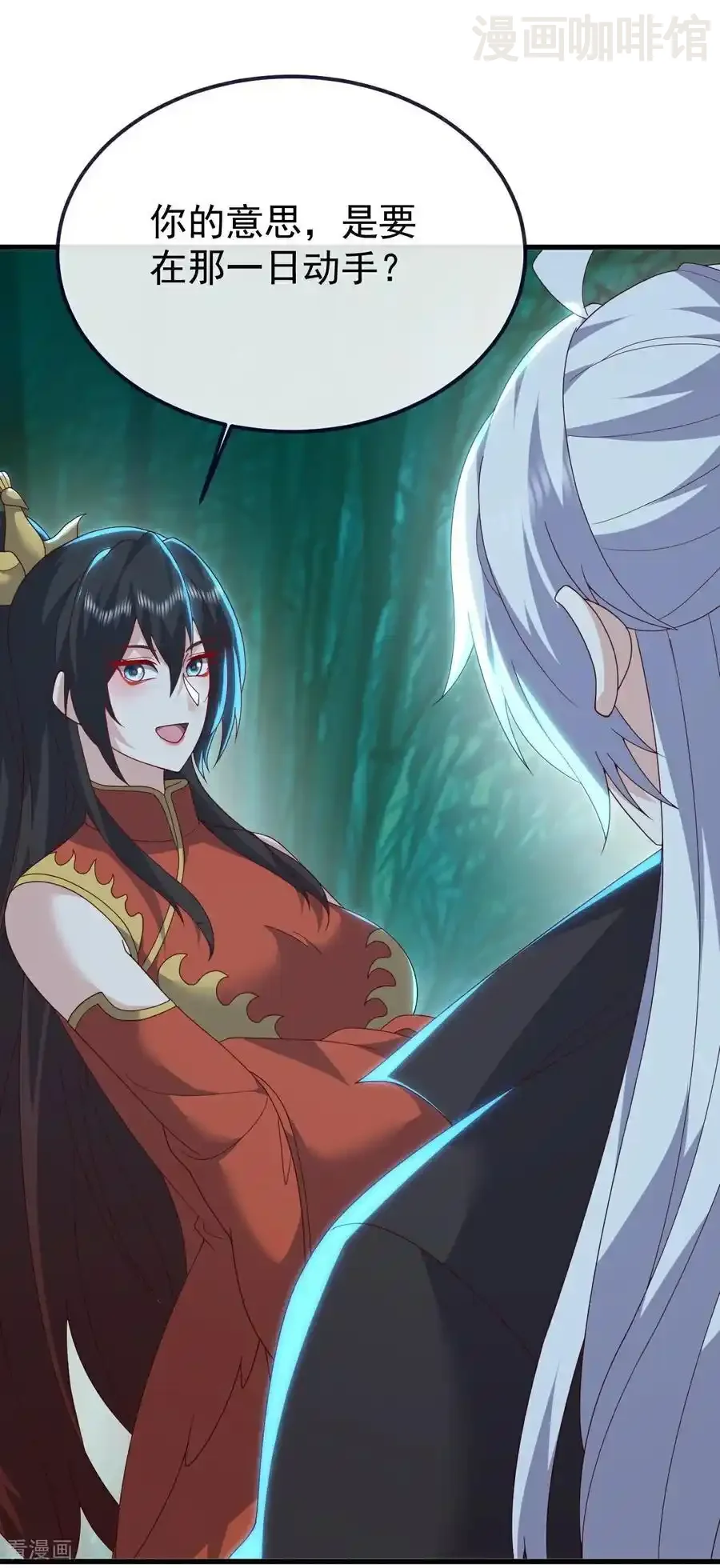 仙武帝尊 第776话 万全之策 下拉式漫画 - 漫画咖啡馆 免费阅读 - Page 2