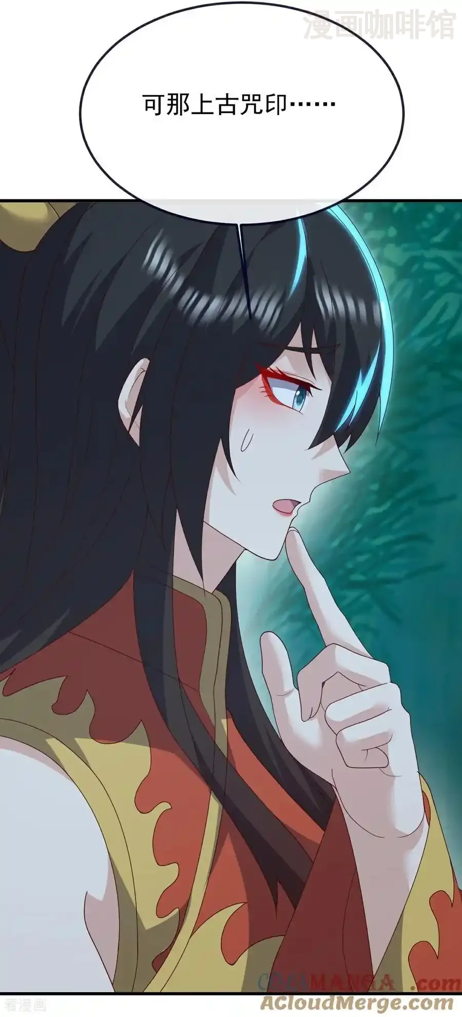 仙武帝尊 第776话 万全之策 下拉式漫画 - 漫画咖啡馆 免费阅读 - Page 4