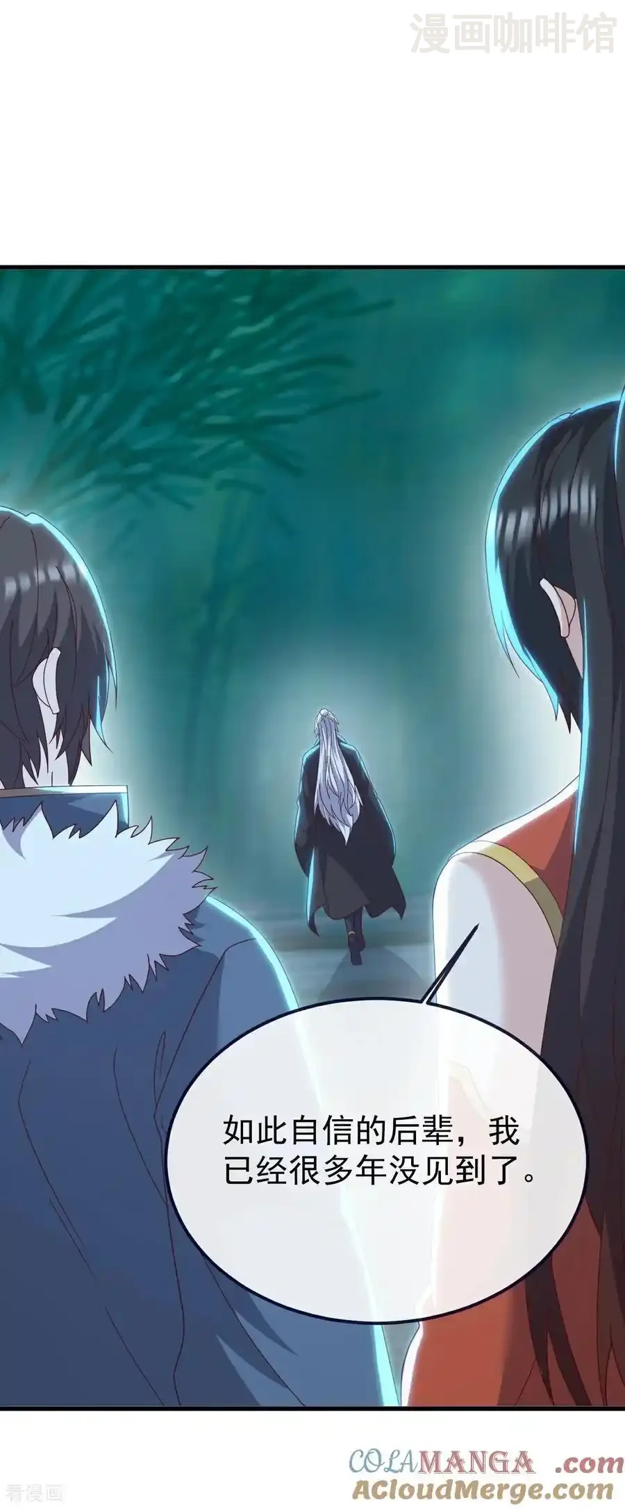 仙武帝尊 第776话 万全之策 下拉式漫画 - 漫画咖啡馆 免费阅读 - Page 7