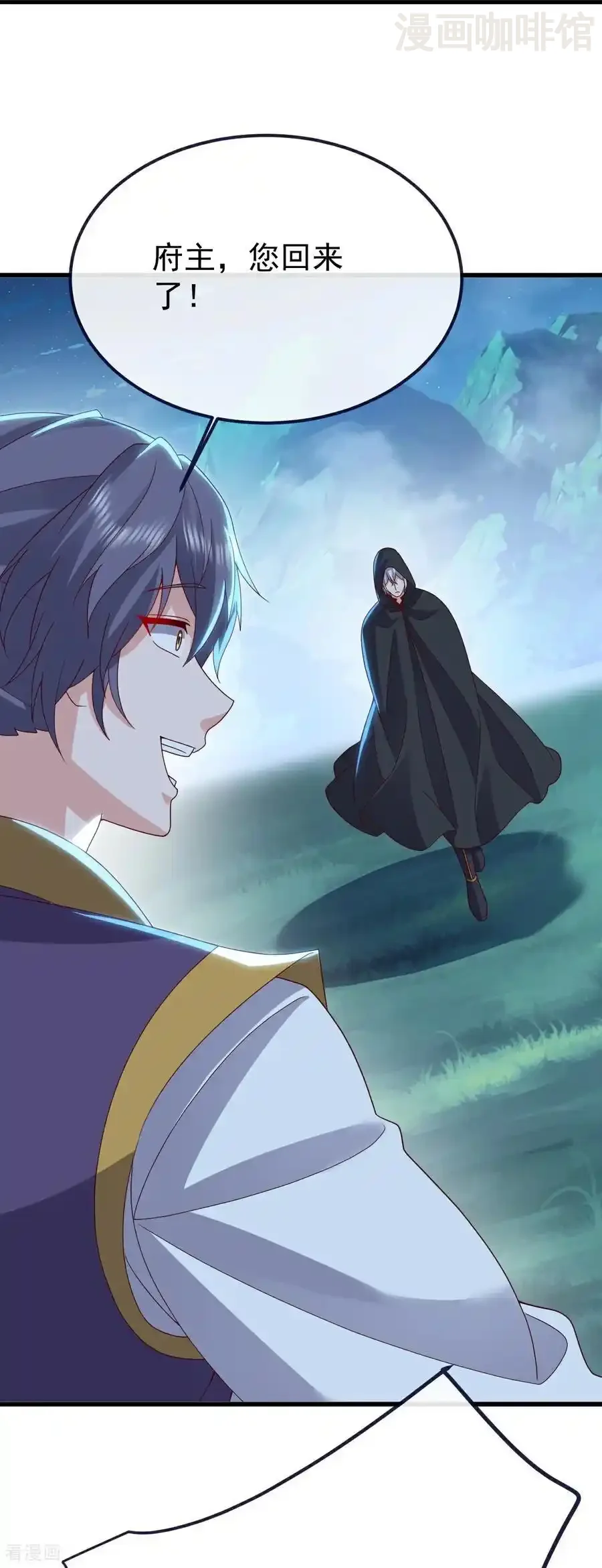 仙武帝尊 第776话 万全之策 下拉式漫画 - 漫画咖啡馆 免费阅读 - Page 15