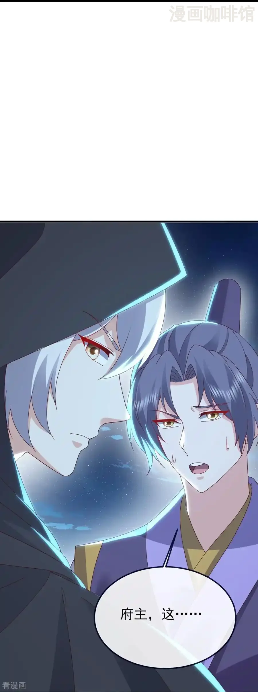 仙武帝尊 第776话 万全之策 下拉式漫画 - 漫画咖啡馆 免费阅读 - Page 17